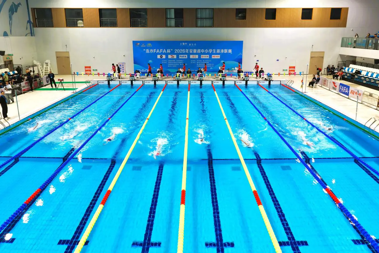 安徽省中小學生游泳聯賽在黃山市徽州區揭幕