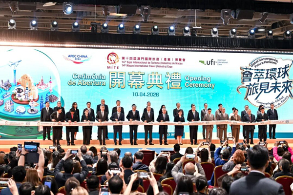 亮相澳門國際旅博會!郴州向世界發出山水之約