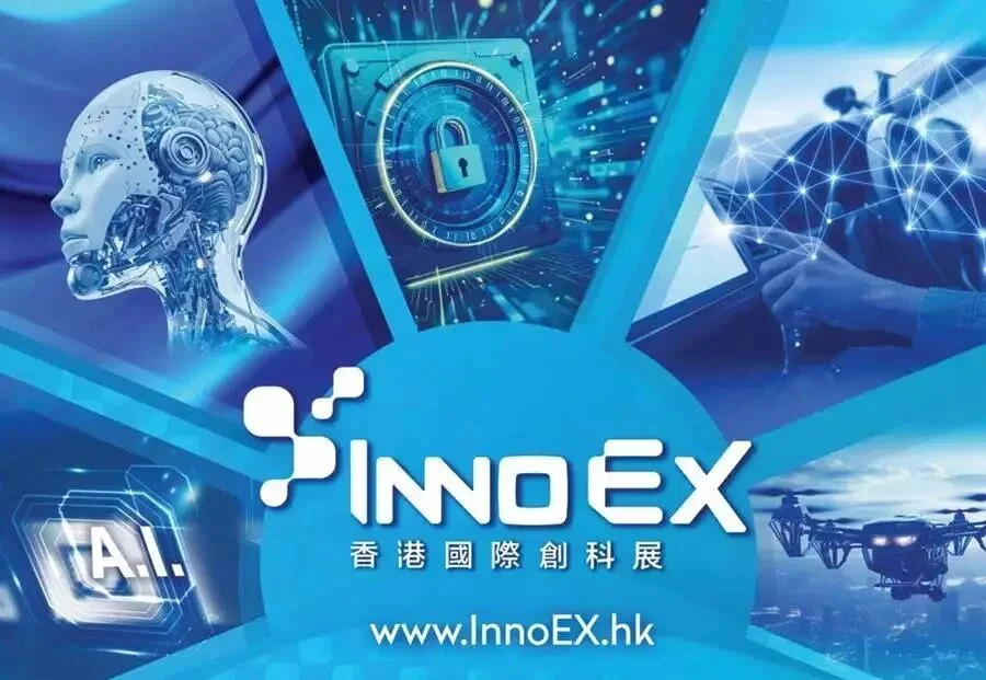 晉達半導體攜ALYNCE磁吸新品亮相InnoEX  煥新移動存儲體驗