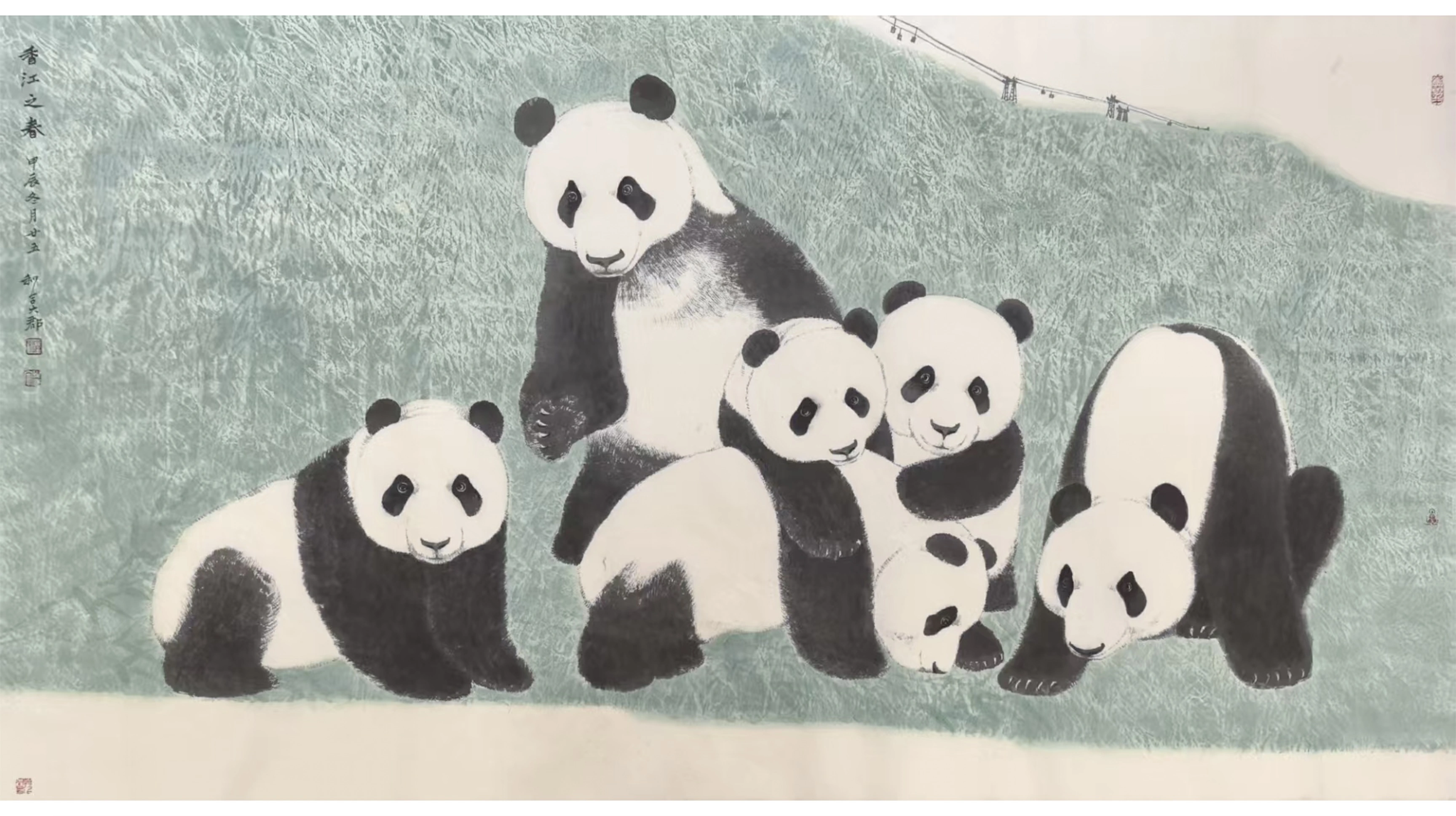 【趙之境的藝術之路】從熊貓文化看我的作品