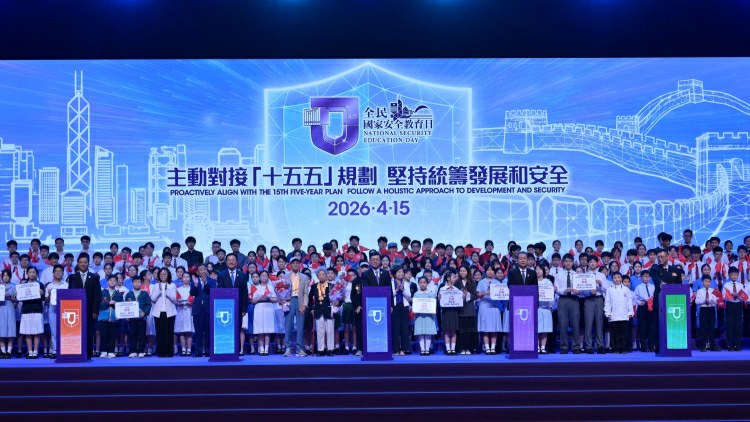 【熱門話題】國家安全築基石，香港全力衝刺 「十五五」新征程