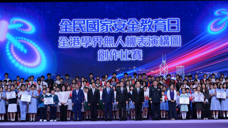 香港舉辦2026年全民國家安全教育日開幕典禮