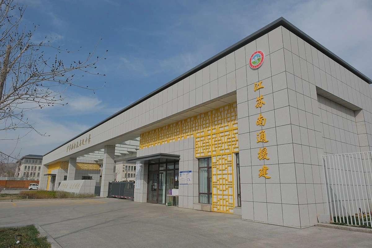 江蘇南通援疆繪就「杏鄉」幸福畫卷