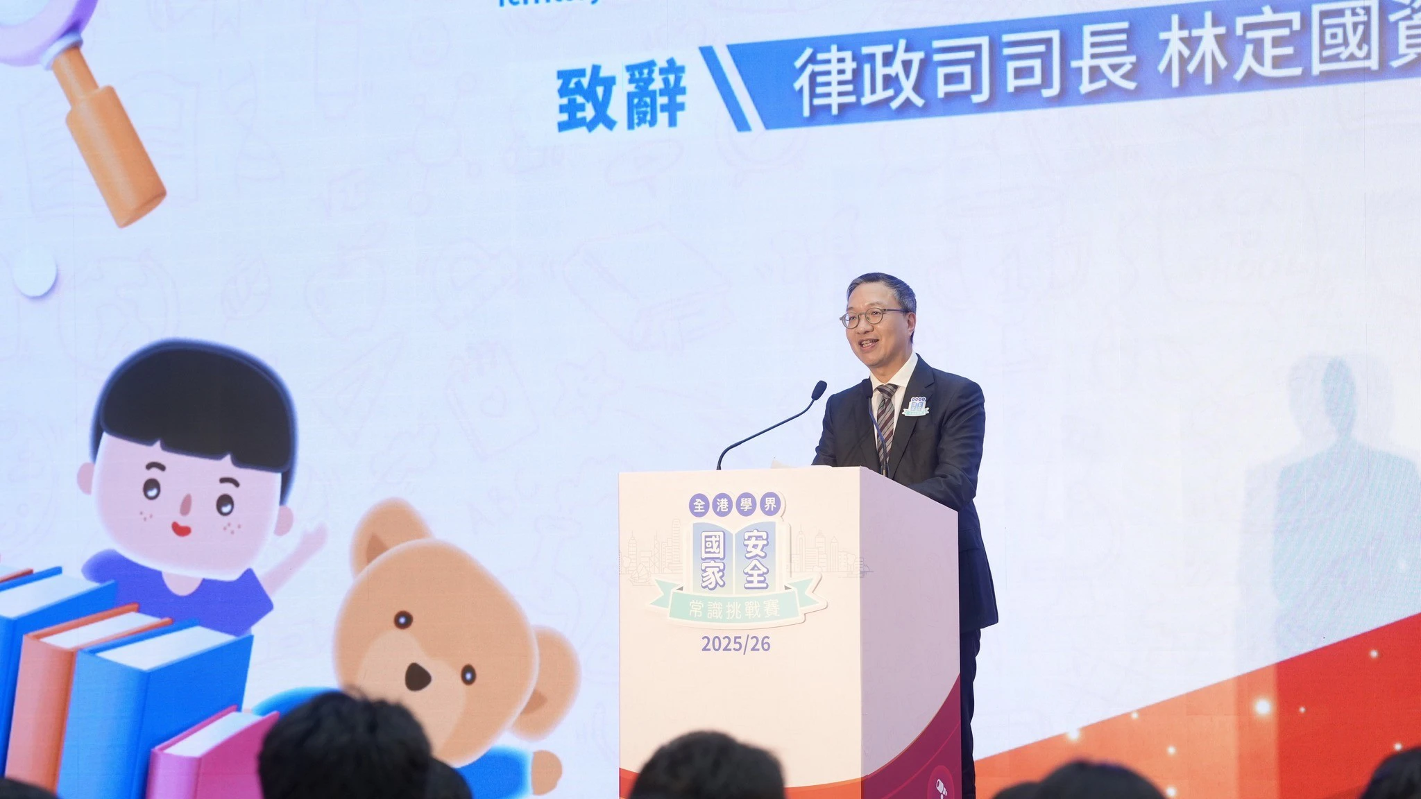 林定國：對潛在國安風險保持警惕　把香港建成高水平安全港