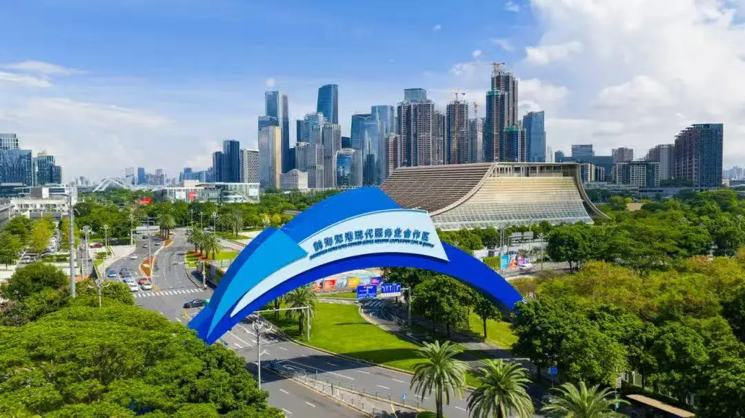 深圳前海服務業接近全球服務業標桿地區「雙80%」水平