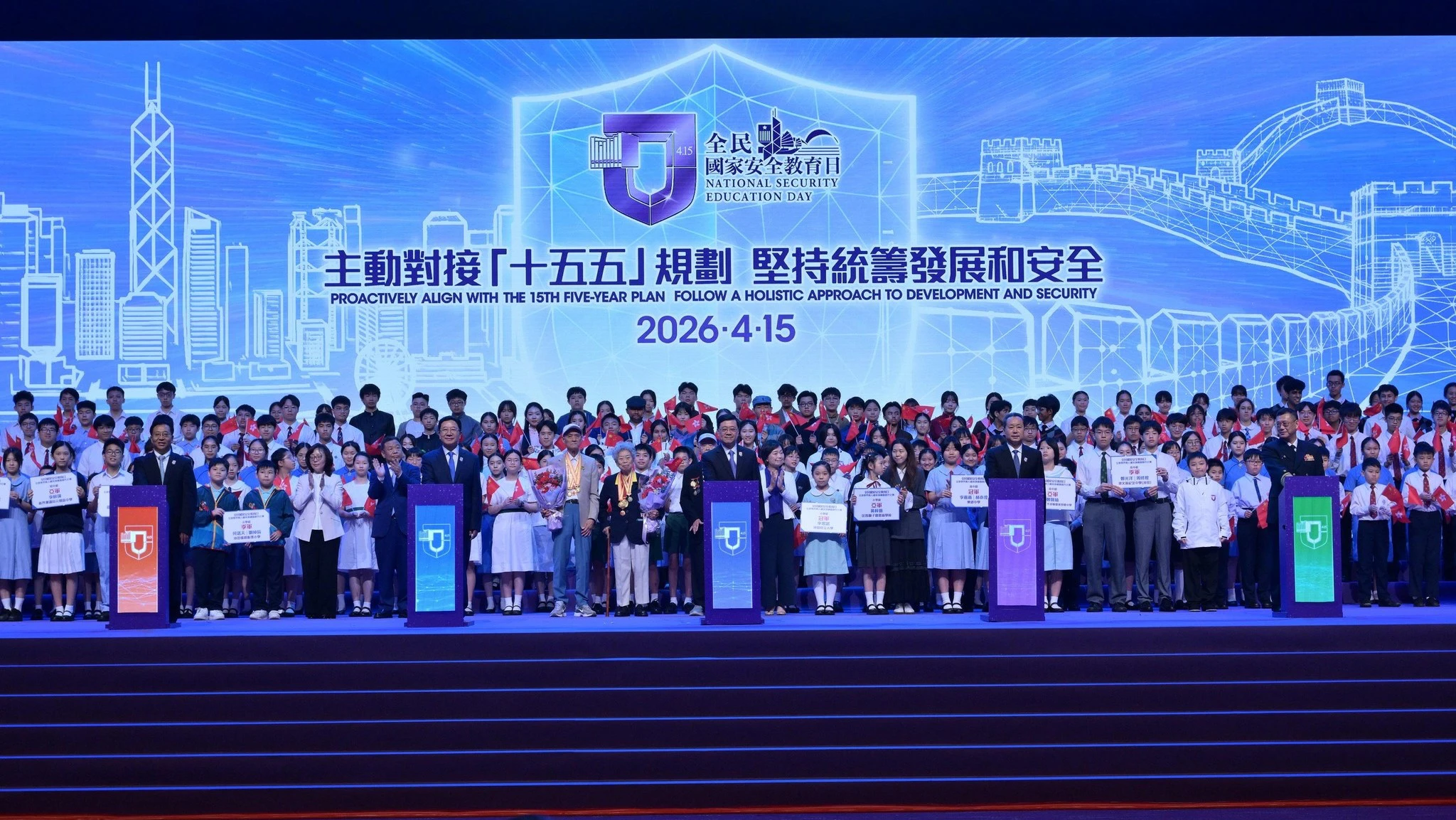 政府官員：將守牢國安底線　全力協助制定香港首份五年規劃