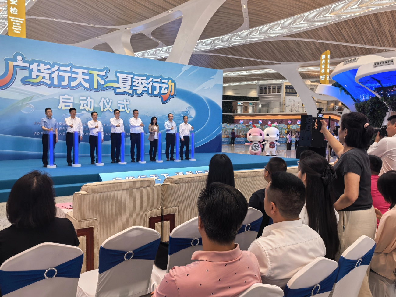 廣貨行天下︱「廣貨行天下」夏季行動在白雲機場啟幕