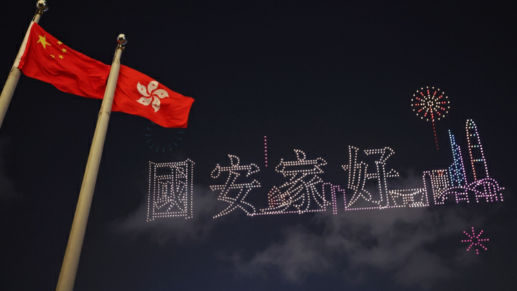 【來論】築牢國安防線 守護香港未來