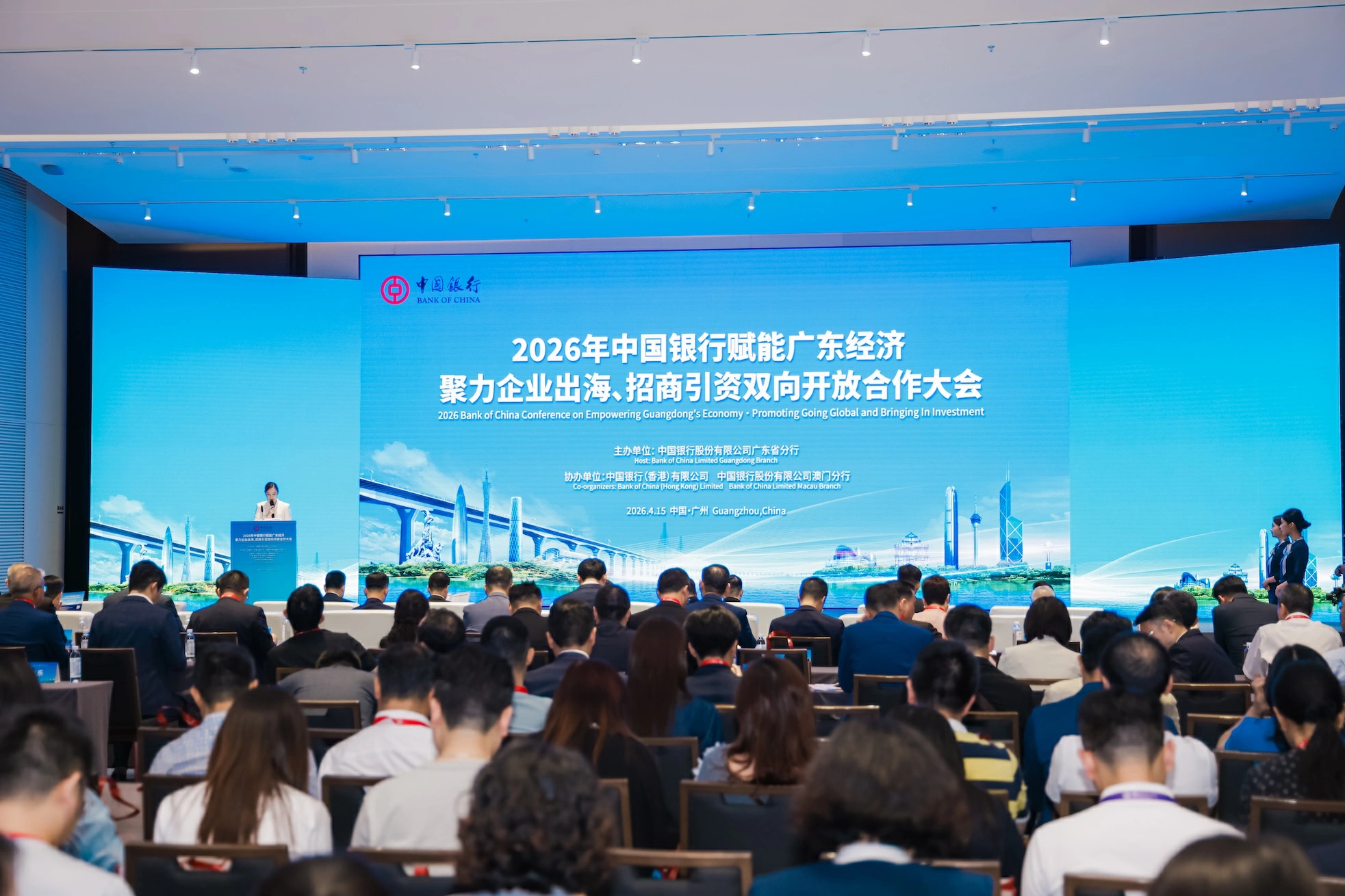 粵港銀協聯動  廠商會會董陳婉華：藉與中國銀行合作助務更多內地企業出海