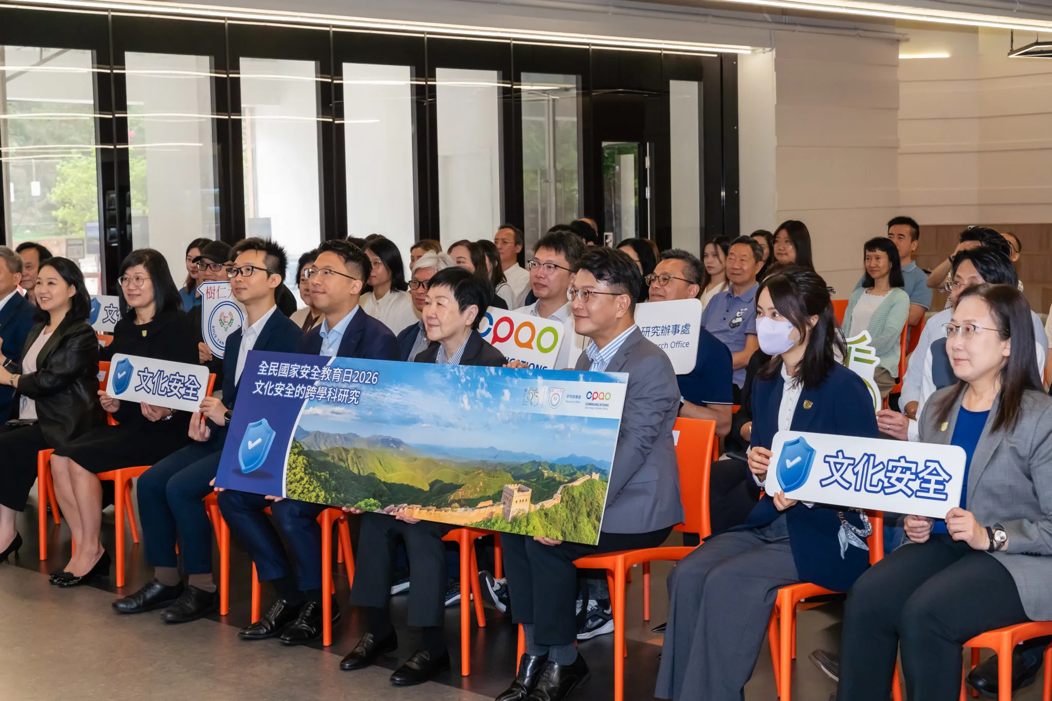 樹仁大學舉行專題分享會探討文化安全