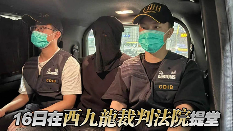 海關機場檢獲20.6公斤懷疑氯胺酮 市值830萬元 拘捕1人