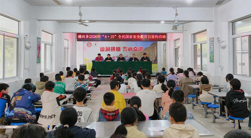 皖歙縣璜田：普法宣傳進校園 護航青春助成長