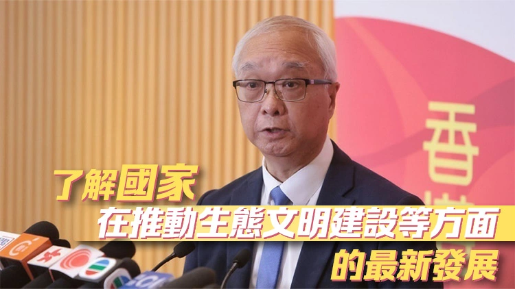 謝展寰今午啓程赴天津訪問 將參觀中新天津生態城