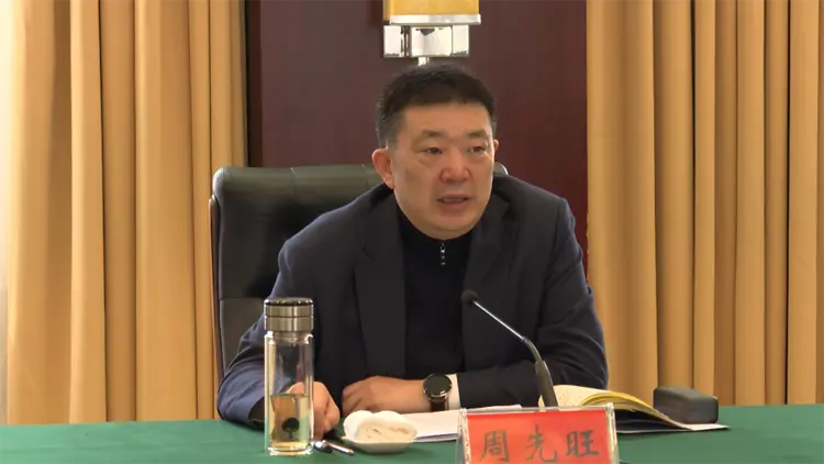 受賄數額特別巨大 湖北省政協原副主席周先旺被提起公訴