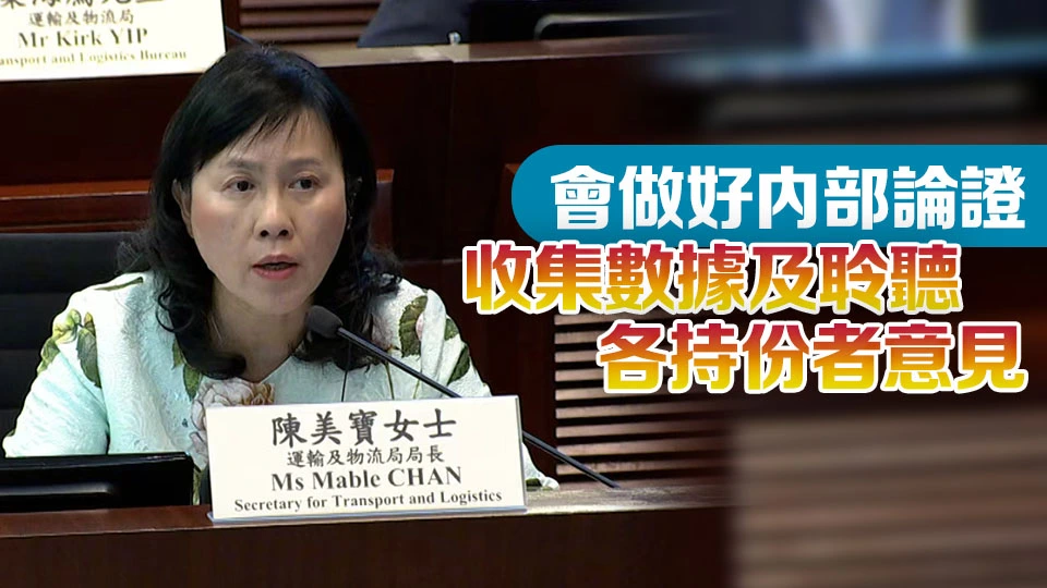 議員關注網約車發牌數量 陳美寶：要顧及香港獨特性