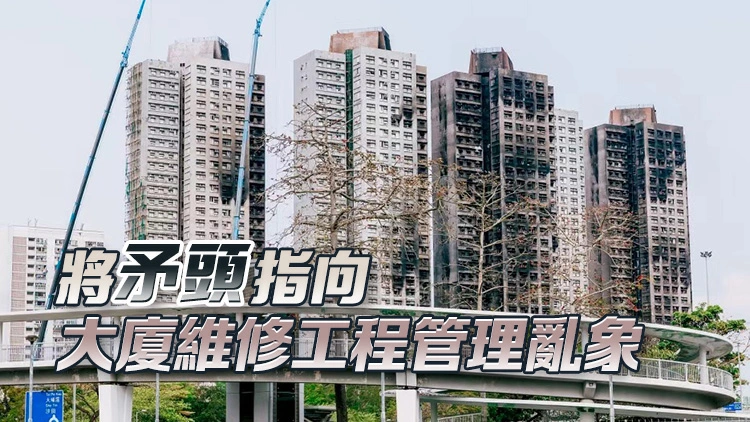 宏福苑聽證會 | 再有居民作供憶述家人離世 陸啟康哽咽承諾盡全力搵真相