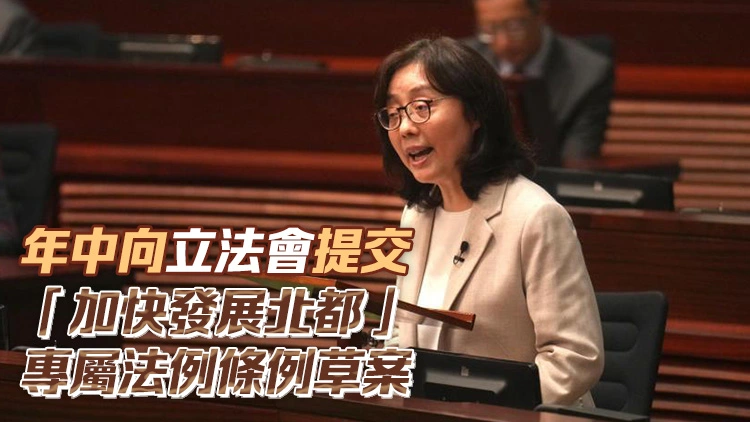 甯漢豪：北都4個新發展區土地平整和基建工程如火如荼