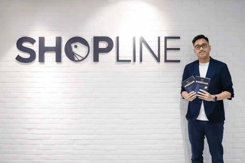 SHOPLINE電子3C產品去年增長愈四成