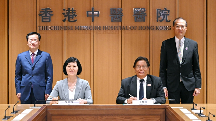 盧寵茂見證香港中醫醫院與河北省中醫院和深圳市中醫院簽署戰略合作協議