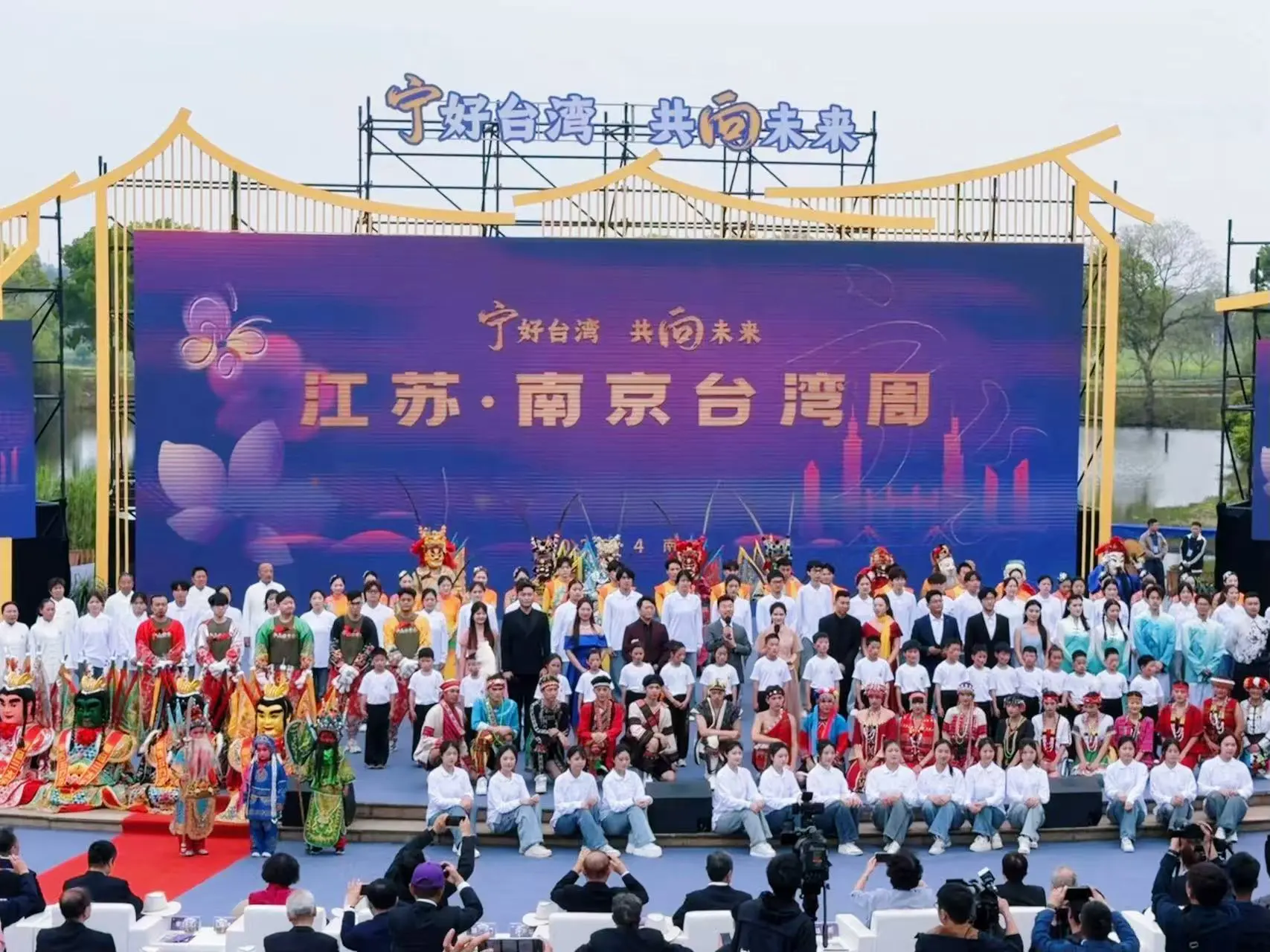 南京台灣周啟幕 兩岸同胞共敘鄉情