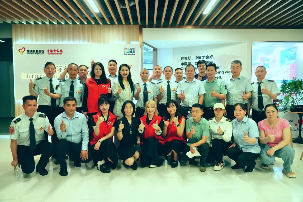 練實用英語・優服務禮儀 香蜜湖公益英語角順利舉辦