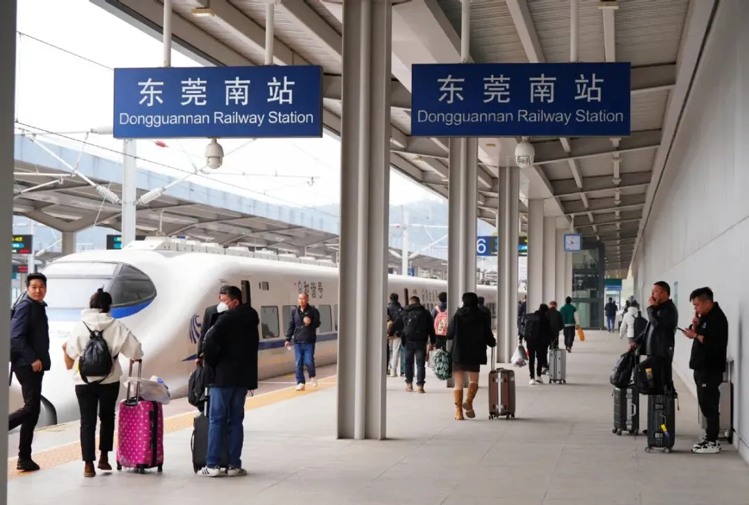  港人 北上高鐵出行更便利    經東莞南站去這些地方車次增加