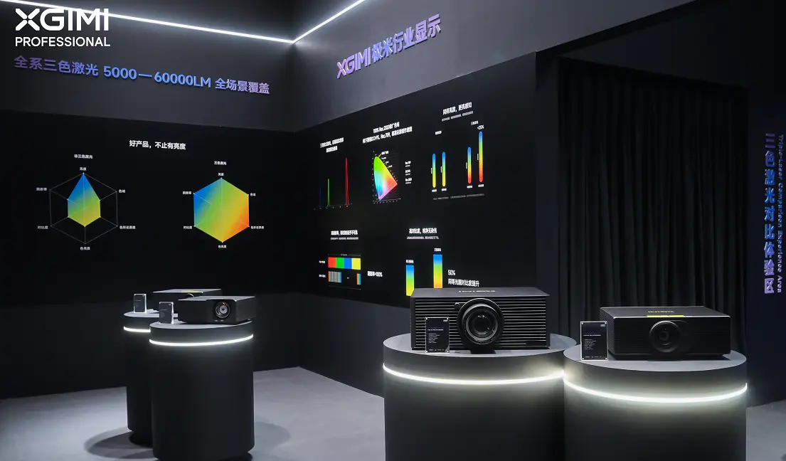 極米科技官宣全系三色鐳射商用投影戰略 重塑數位光影新標準
