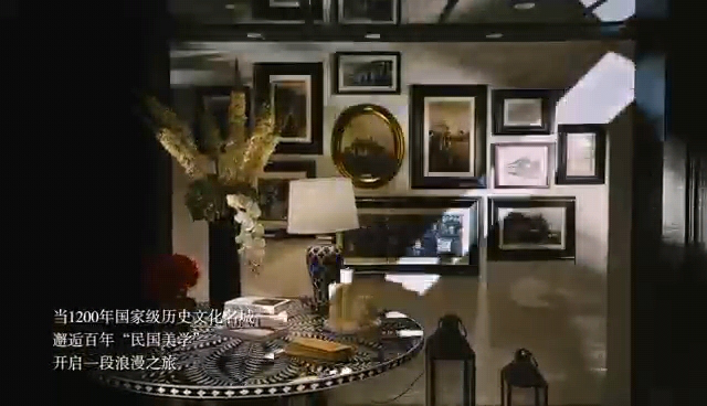 俊公館：一場民國美學的沉浸式歸夢