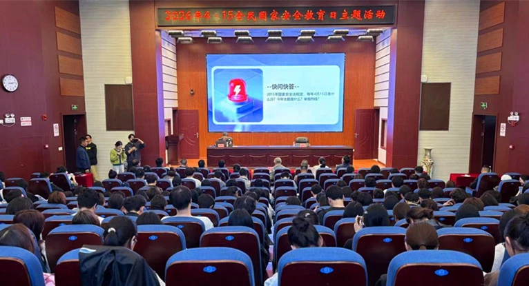 皖屯溪開展「4·15國家安全教育日進校園」宣傳活動