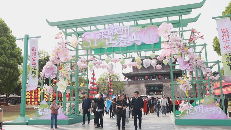 皖歙縣文旅市場活力持續迸發