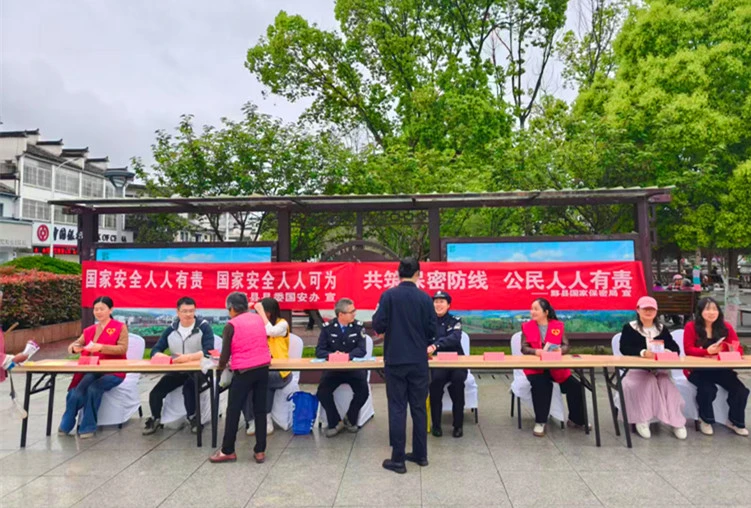 皖黟縣：匯聚起全民共築國家安全屏障的強大合力