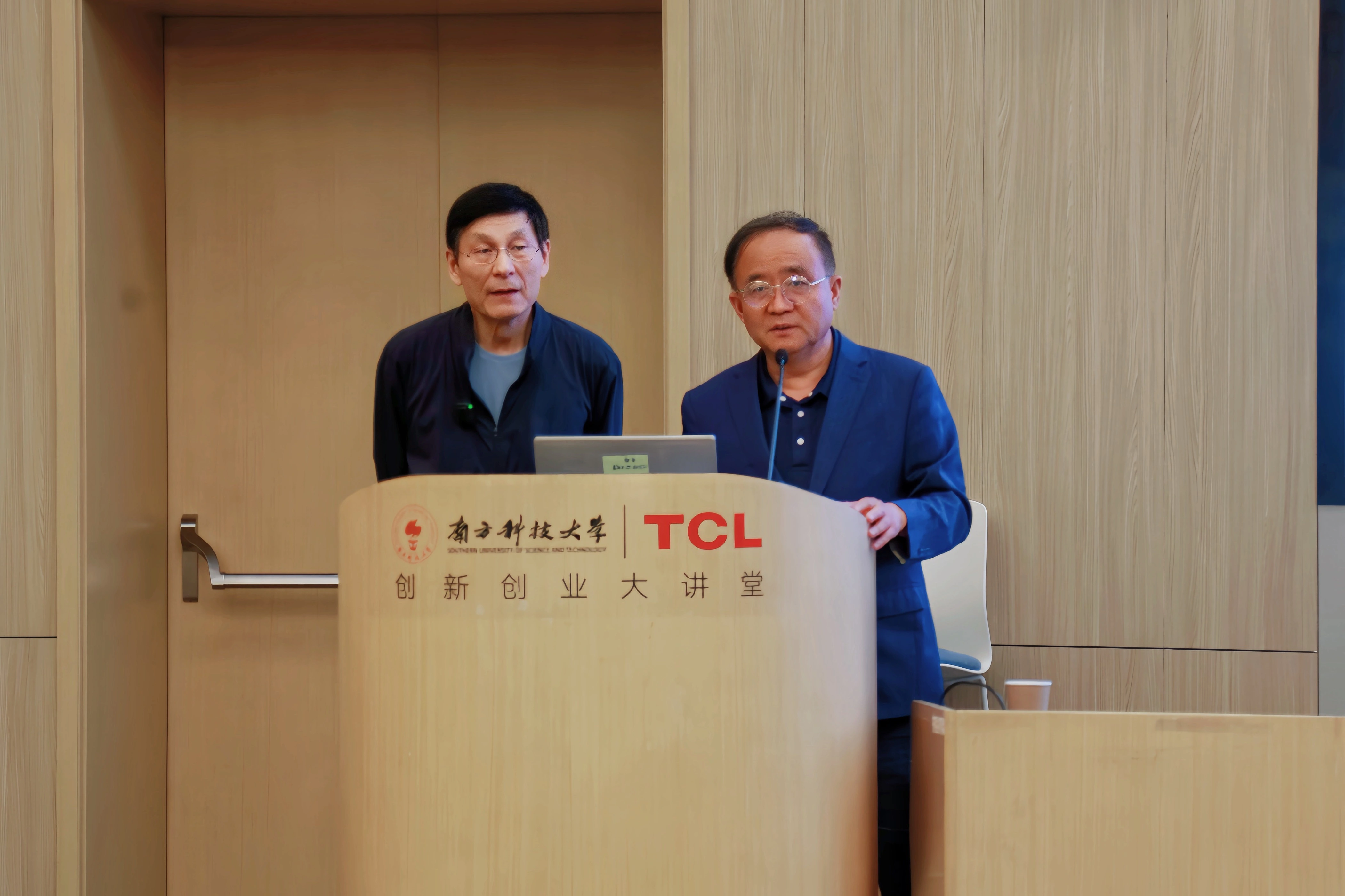 南科大「企業家培訓計劃」探討金融創新與高質量發展