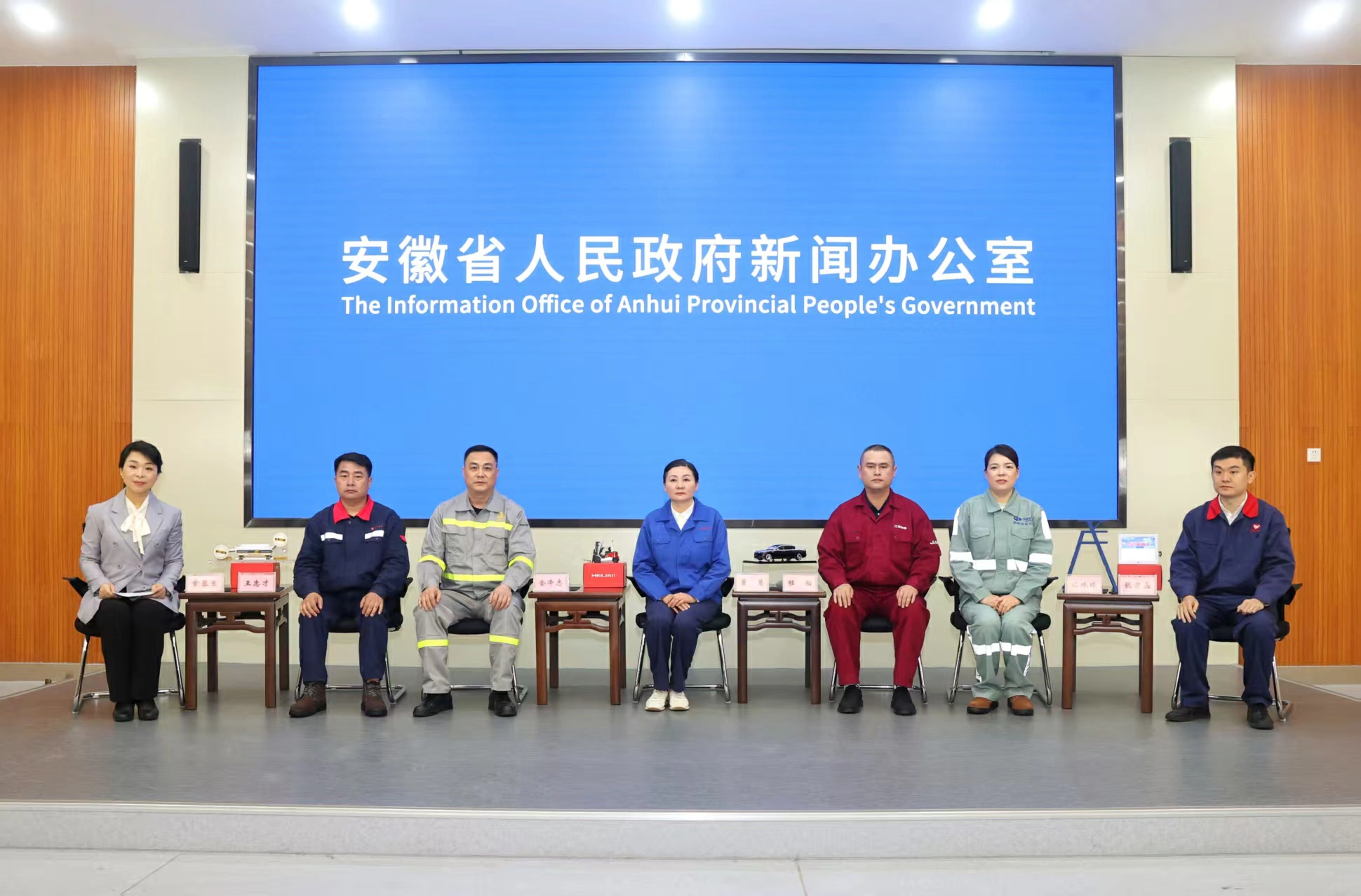 聆聽皖匠故事 共築發展華章