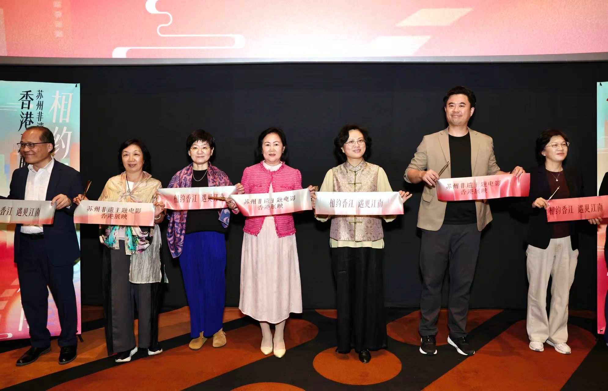 「相約香江 遇見江南」——蘇州非遺主題電影在港展映
