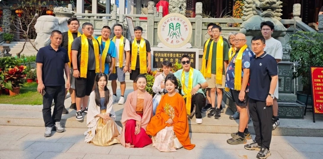 台灣青年經貿參訪團赴汕尾參觀考察   深化兩岸交流共謀合作發展