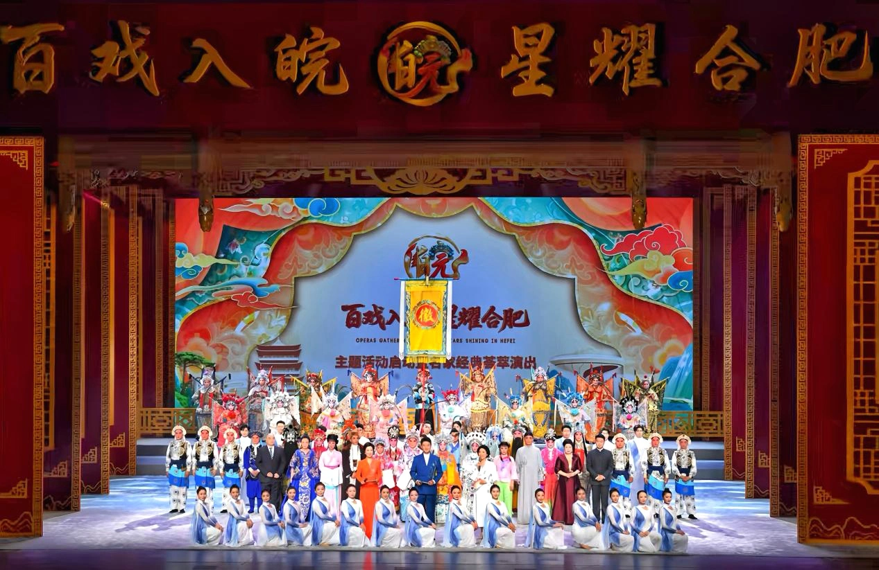 今晚鎖定CCTV-11 共赴合肥梨園之約