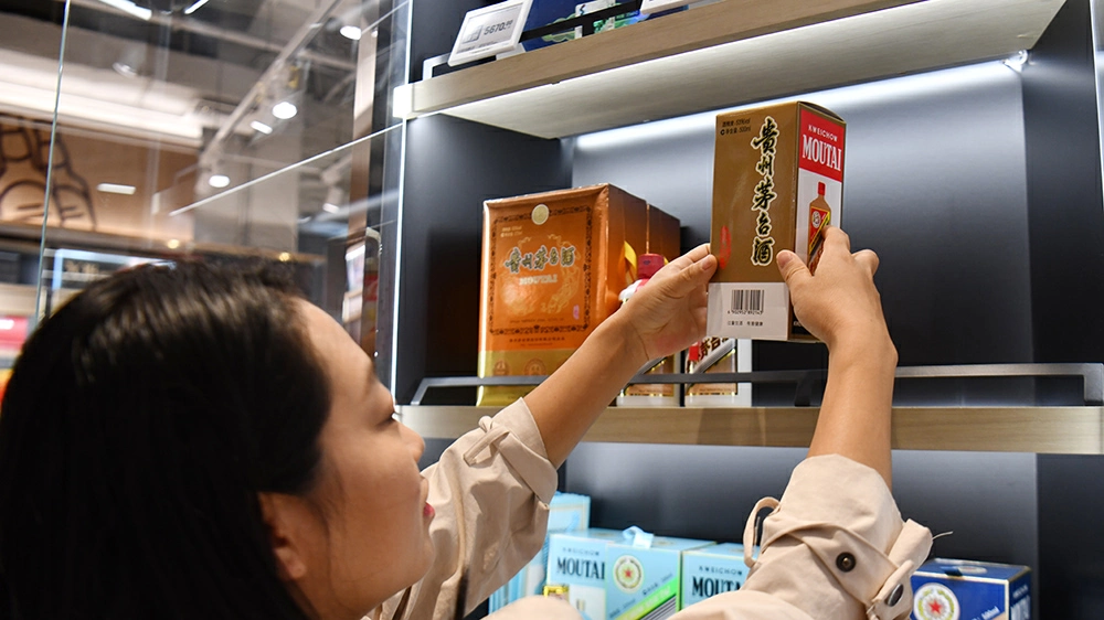 貴州茅台2025年營收利潤雙降