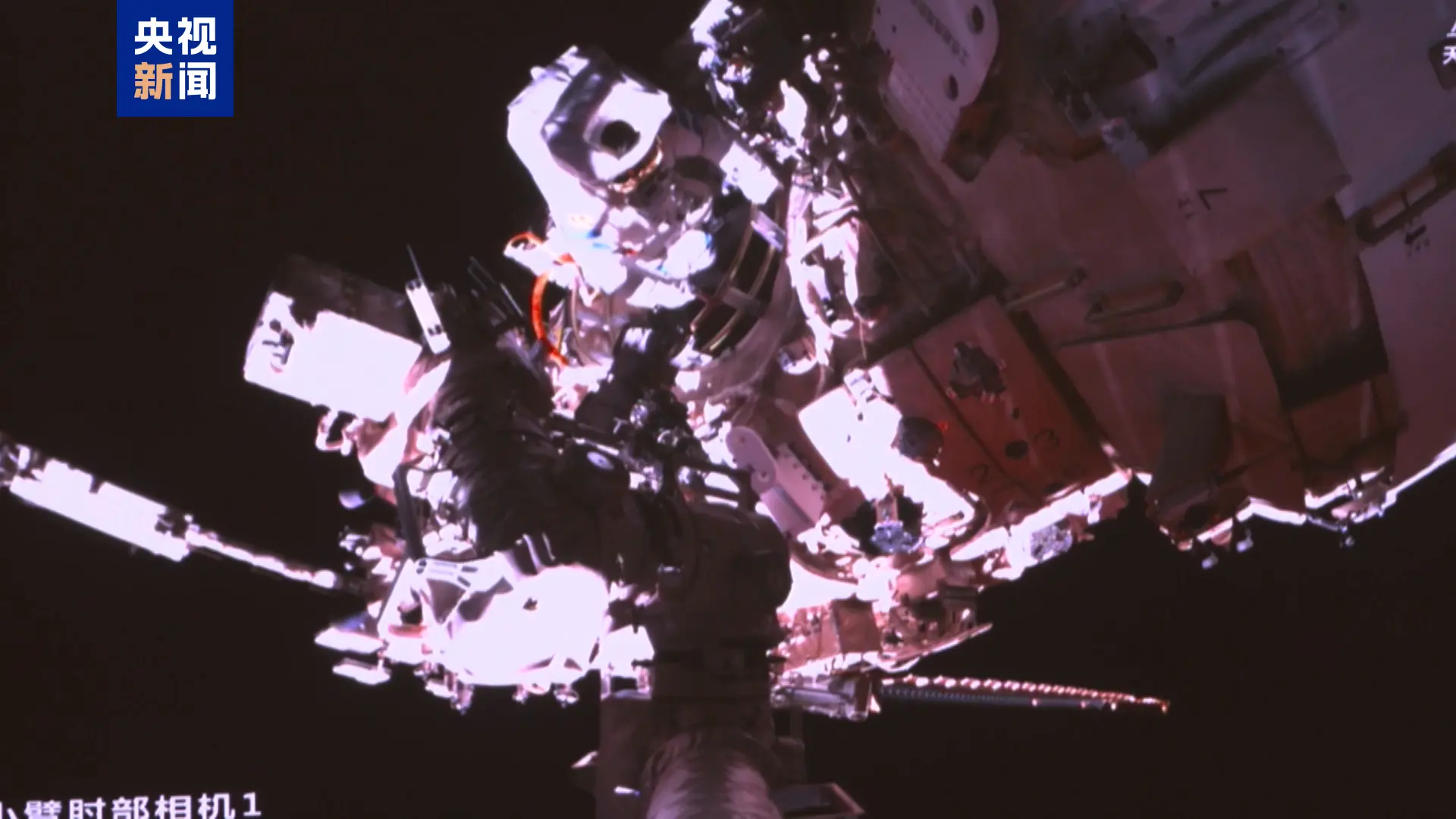 神舟二十一號航天員乘組圓滿完成第三次出艙活動