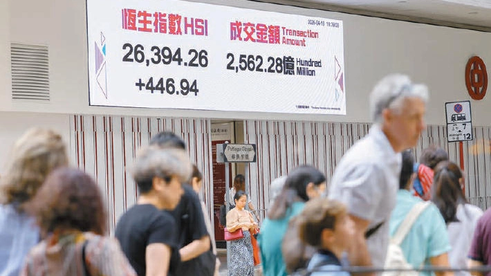 亞太股市合奏高歌猛進 港股三連升累漲733點