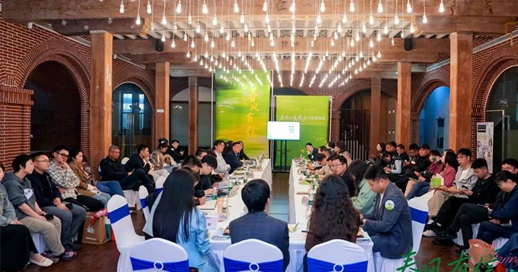 精準對接資源互通  寶藏休寧滬上邀客