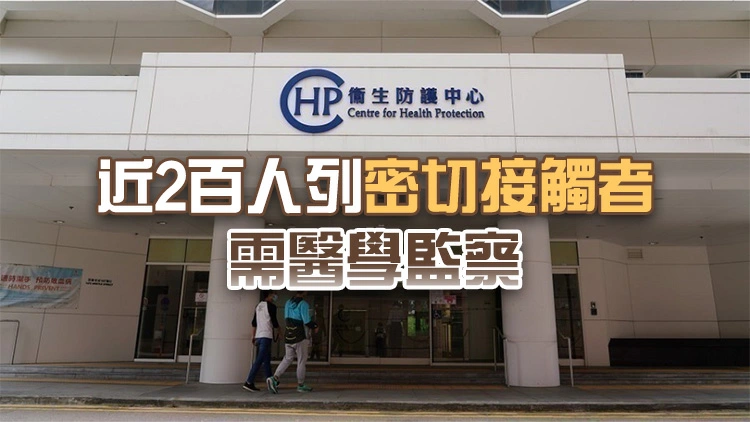 衞生防護中心：39歲女士感染麻疹 潛伏期曾到印尼