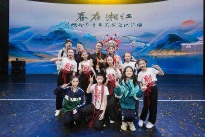 「春在湘江」海峽兩岸青年藝術交流匯演在長沙舉行