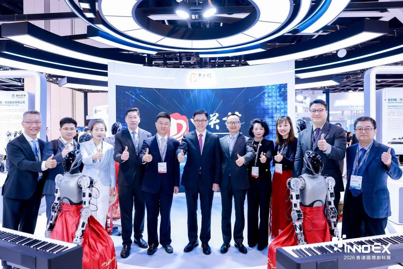 北京（京津冀）國際科技創新中心展團亮相2026香港國際創科展——13家京津冀科技企業展示「硬科技」實力
