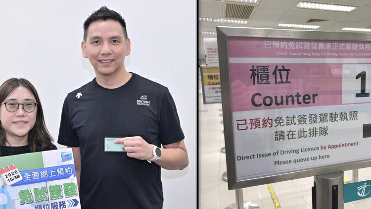 運輸署：網上續領車輛牌照比例升至28% 利用人工智能優化申請