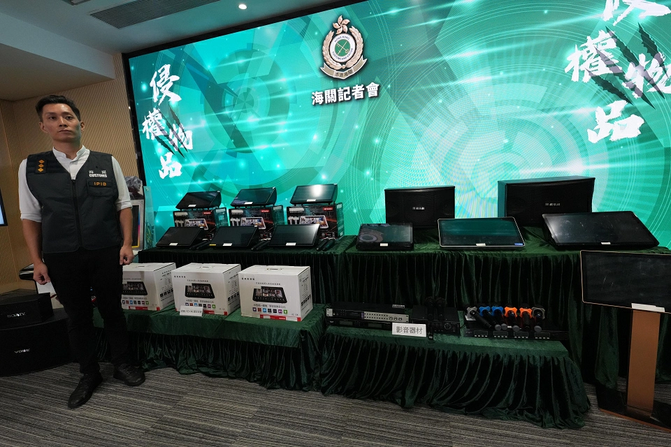 海關打擊侵權卡拉OK歌曲 拘捕7人檢50萬元器材