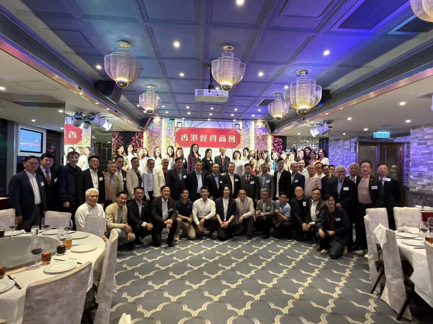 香港經貿商會舉行第十七屆會董事第三次聯席例會