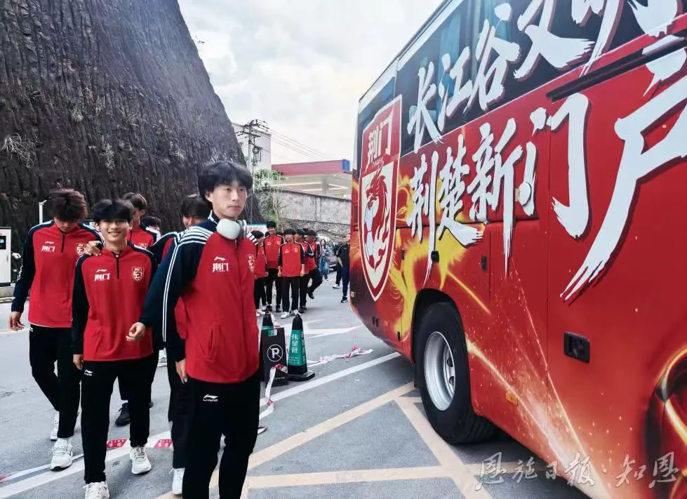 2026年湖北省城市足球聯賽開賽 恩施小土豆隊VS荊門金龍泉隊