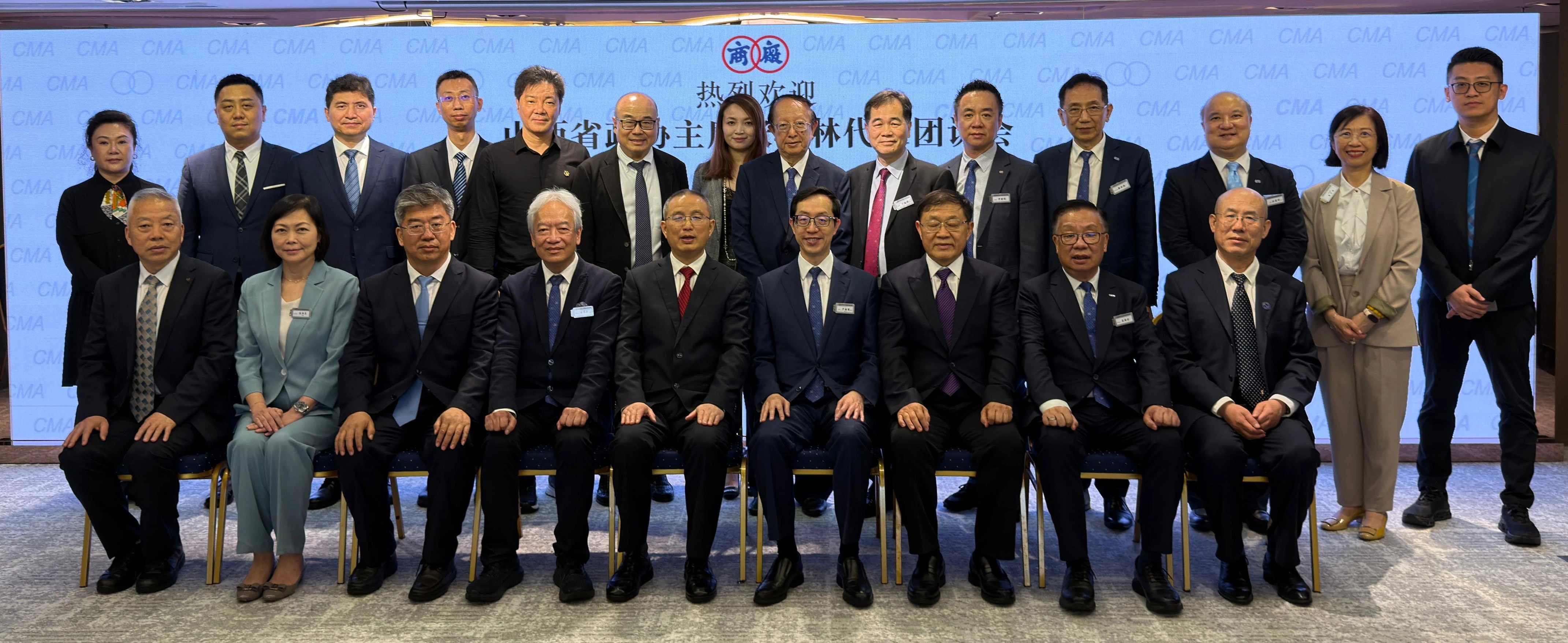 山西省政協代表團到訪廠商會 深化晉港產業及經貿交流