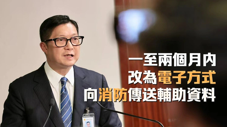 鄧炳強：承認接報效率不理想 短期內倍增消防通訊中心電話線