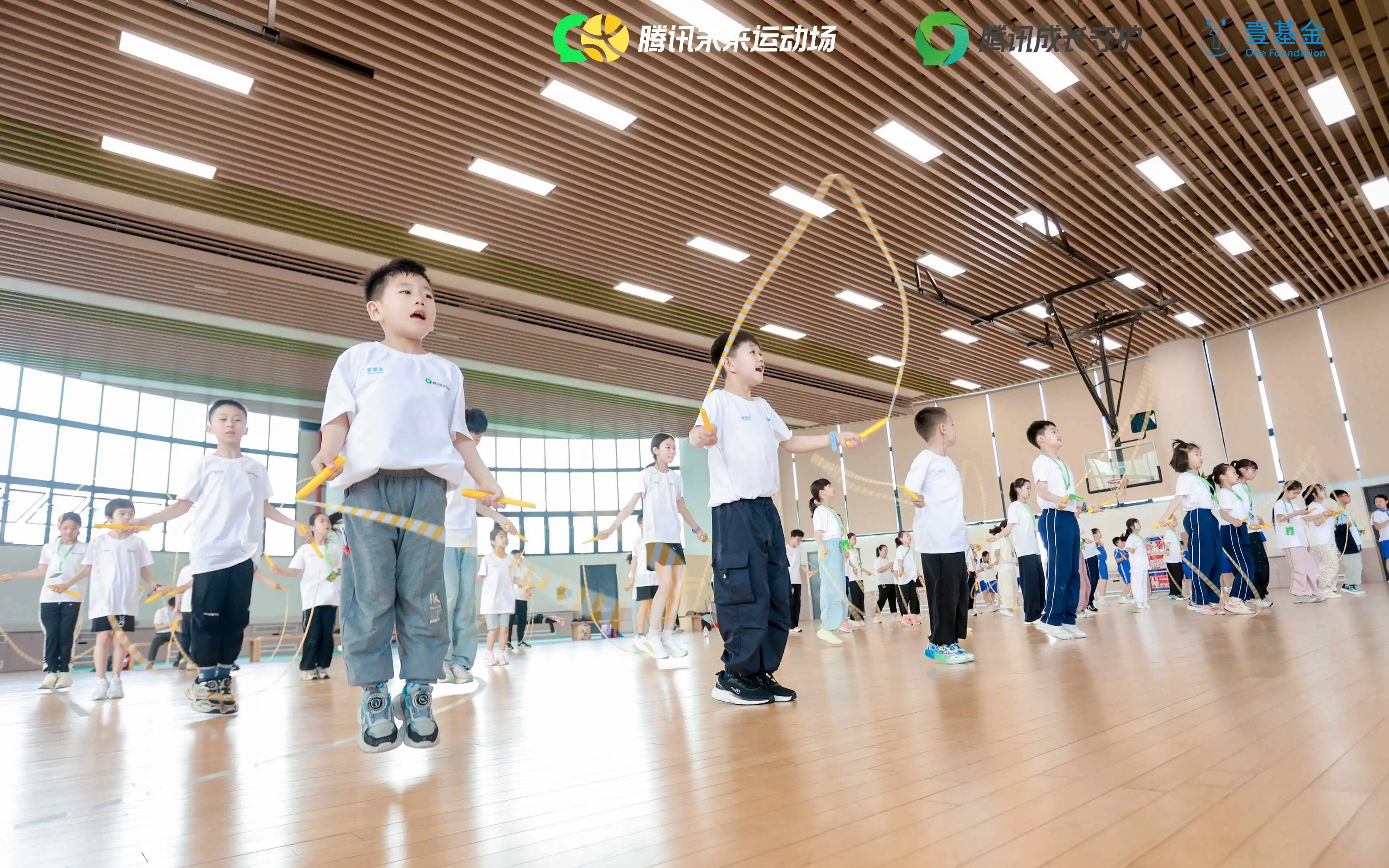 壹基金助力騰訊未來運動場項目